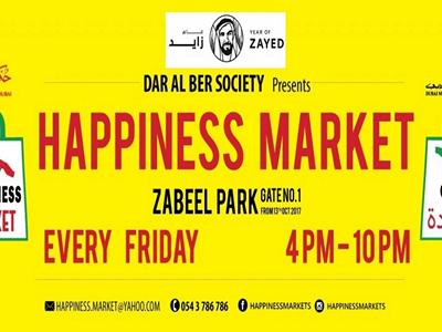 Happiness Market at Mamzar Park image
