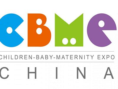 Children Baby Maternity Expo CBME China image