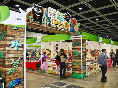 Shanghai International Unattended Retail Exhibition 2018 UR Expo 2018 image