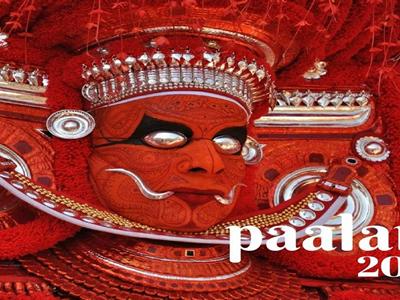 PAALAM 2018 image