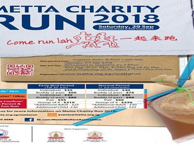 Metta Charity Run 2018 image