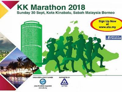 KK Marathon 2018 image