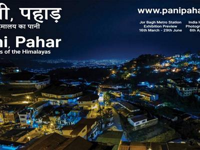 Pani, Pahar Waters of the Himalayas-Photography Show image