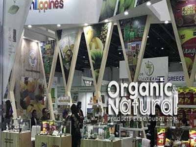 Organic & Natural Products Expo Dubai 2018 image