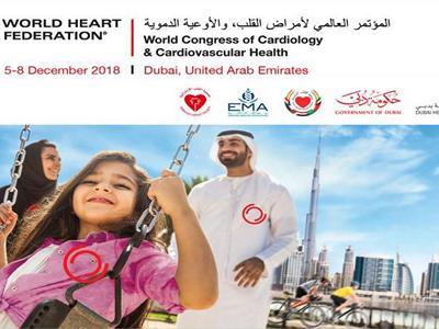World Congress of Cardiology & Cardiovascular Health 2018 image