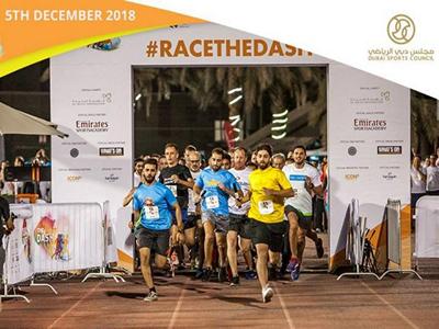 Dubai Dash 2018 image