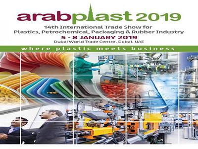Arab Plast 2019 image