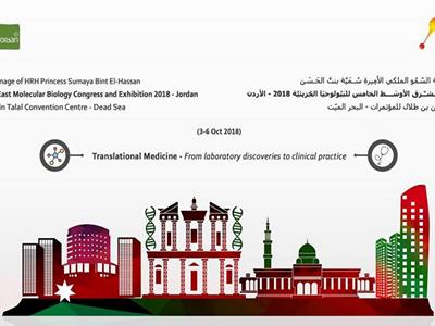 5th Middle East Molecular Biology Congress and Exhibition 2018 image