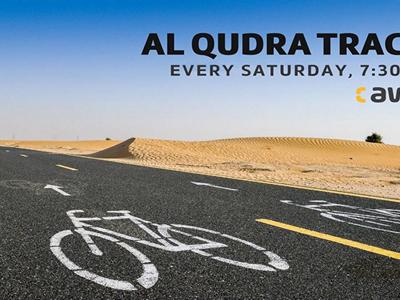 AWC Saturday Coffee Ride image
