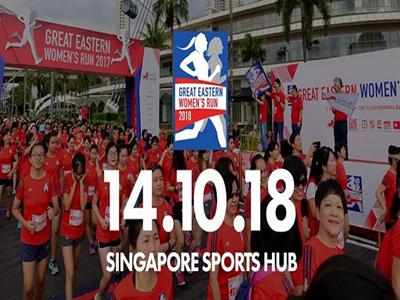 Great Eastern Women's Run 2018 image