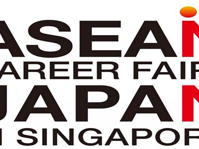 ASEAN CAREER FAIR with JAPAN 2019 image